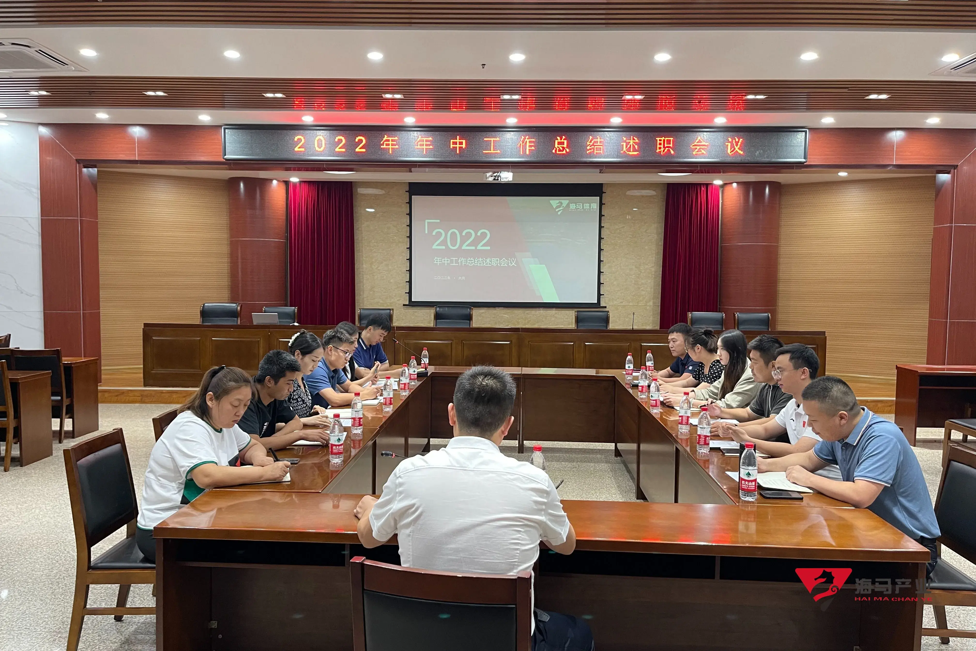 BOB半岛体育文化产业集团年中总结述职会议圆满落幕！