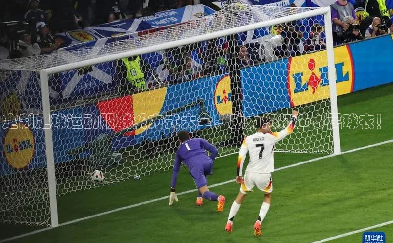 半岛bandao体育百度教育定制足球运动服联系方式大全，助力您打造专属球衣！