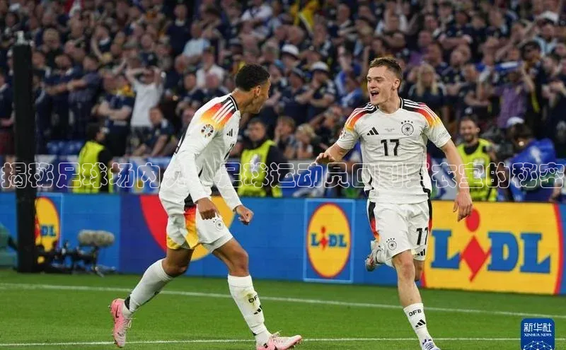 BOB·体育中国官方入口皮阿诺揭秘足球场内外：足球运动员回到更衣室的秘密