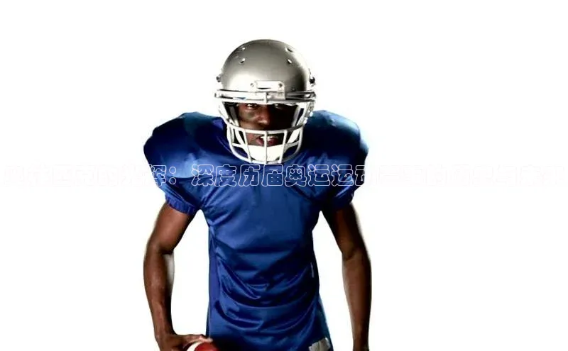 奥林匹克的光辉：深度历届奥运运动赛事的历史与未来