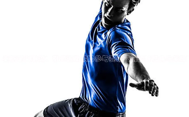 重新定义潮流：引领运动品牌参与赛事营销的新视角与策略