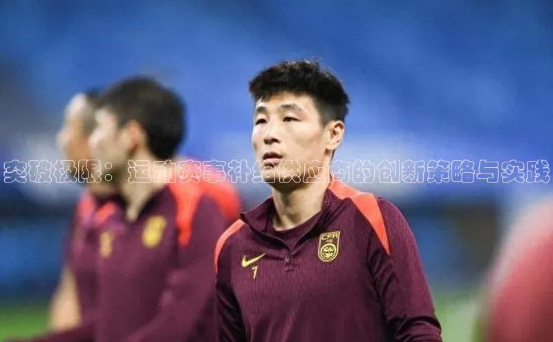 半岛官网入口网页版