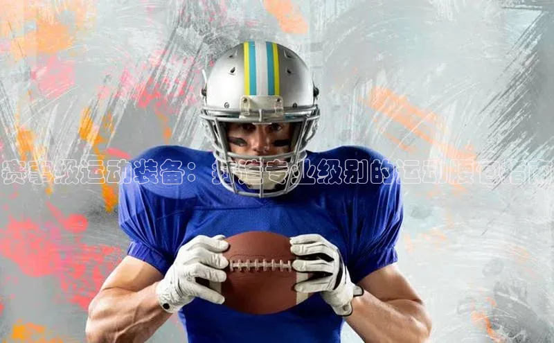 半岛bob·体育中国官方平台