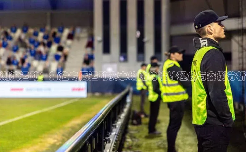 半岛·体育网站平台登陆