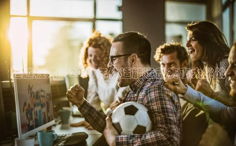 半岛官网入口网页版