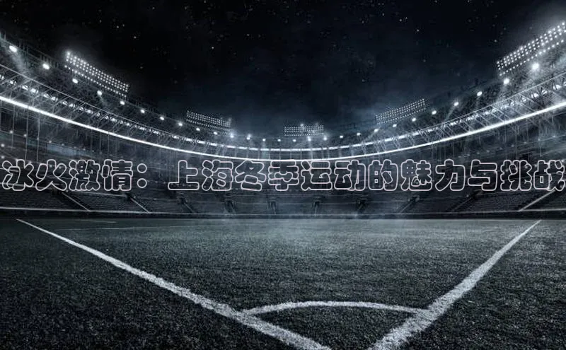 bob半岛·体育官方平台