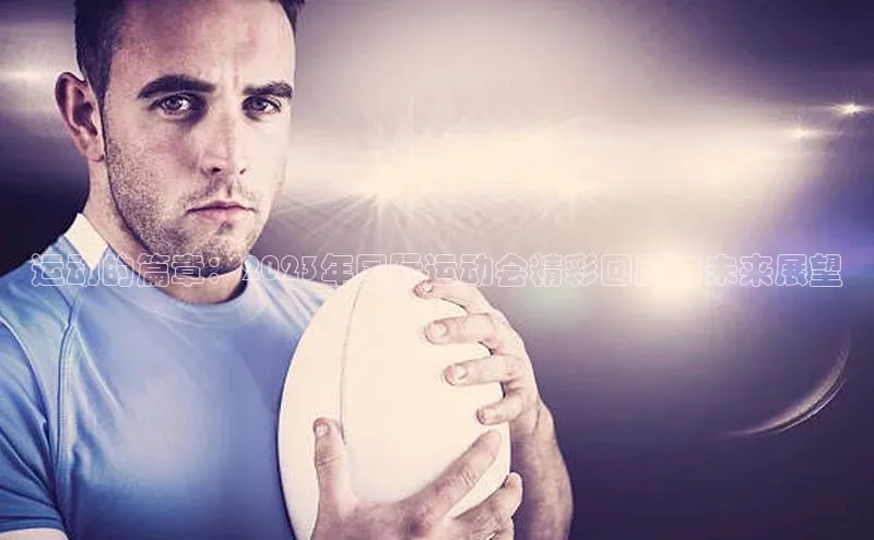 半岛bob·体育中国官方网站