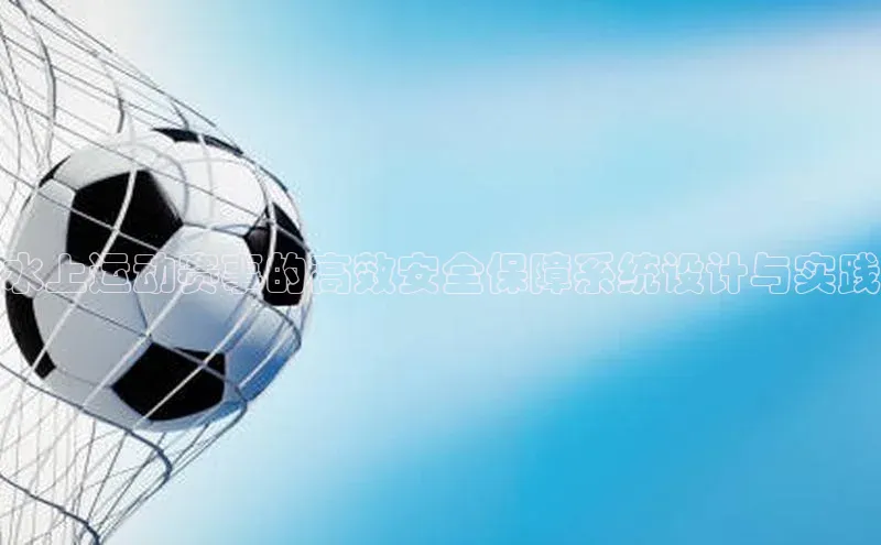 星空半岛·体育官网下载