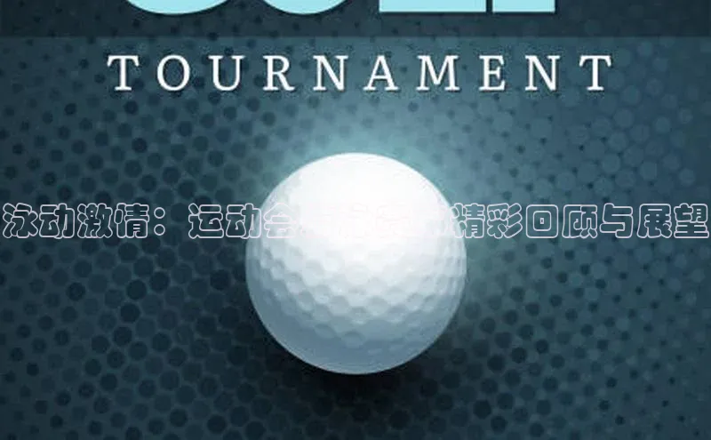 半岛·综合体育网页版