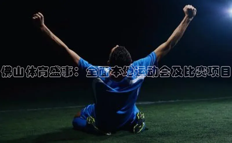 半岛·综合体育网页版