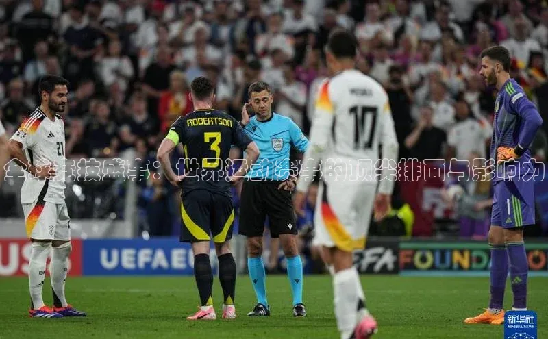 半岛·体育官网入口