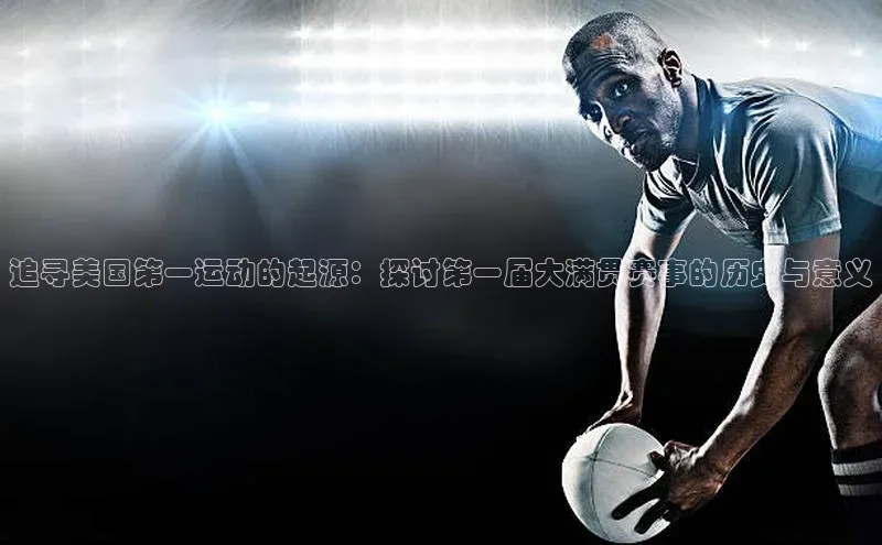 半岛·BOB官方网站龙门直播