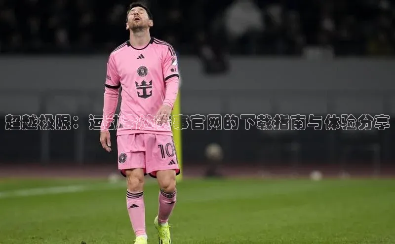 半岛·bob官方网站体育