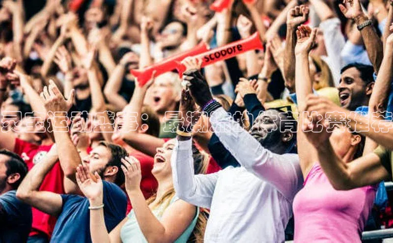 bob半岛·体育官方平台